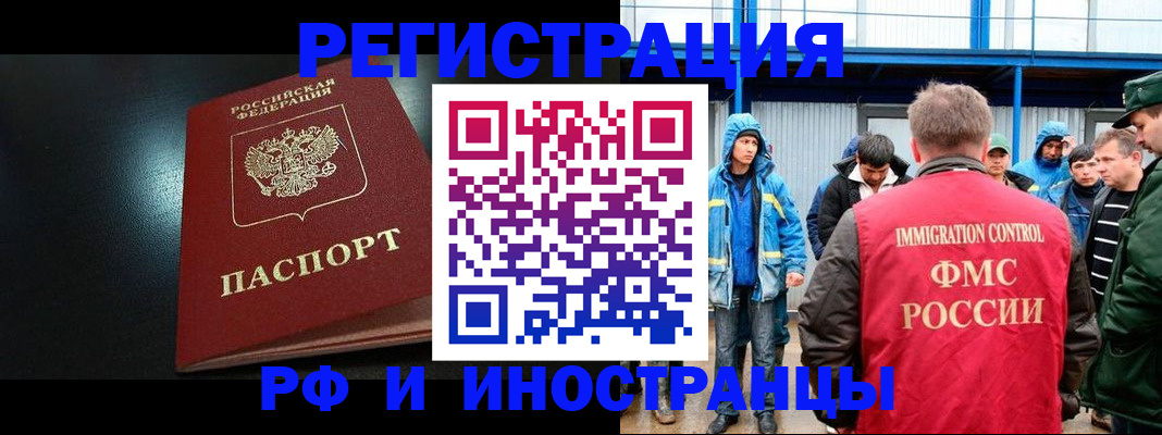 регистрация для дет. сада в Петушках